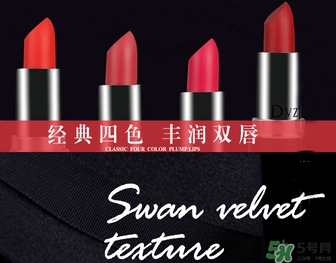 朵色口紅多少錢一支？dvz朵色口紅多少錢？