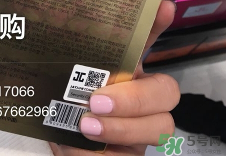 jayjun紫色香薰面膜多少錢(qián)？jayjun紫色香薰面膜真假辨別