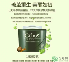 姬存希孕婦可以用嗎？姬存希素顏霜孕婦可以用嗎？