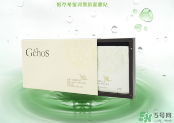 姬存希蠶絲面膜多少錢？姬存希面膜多少錢一盒？