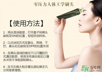 姬存希洗面奶怎么用？姬存希洗面奶使用方法