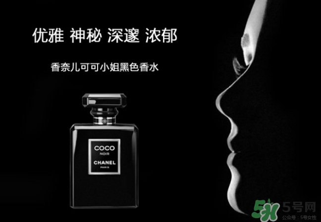 香奈兒黑coco香水和白coco香水哪個(gè)好？香奈兒黑可可和白可可選擇