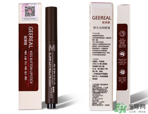 姬萊雅口紅怎么樣？姬萊雅口紅好用嗎？