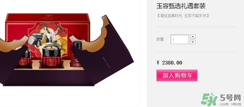 雙妹是什么牌子？雙妹牌是什么檔次？