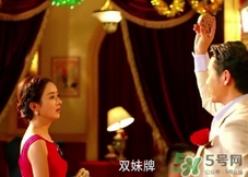 雙妹是什么牌子？雙妹牌是什么檔次？