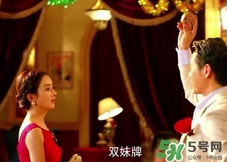 雙妹護膚品怎么樣？雙妹為什么那么貴？