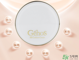 姬存希氣墊bb多少錢？姬存希氣墊bb專柜價格
