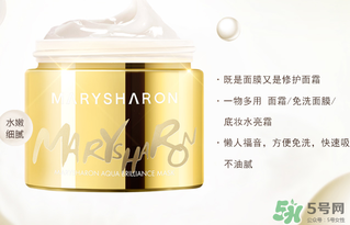 美麗誓言水光面膜多少錢？美麗誓言水光面膜價格