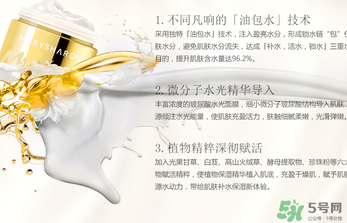 美麗誓言水光面膜多少錢？美麗誓言水光面膜價格