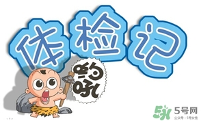 紅細(xì)胞體積分布寬度偏低是什么原因？紅細(xì)胞體積分布寬度偏低嚴(yán)重嗎？