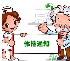 紅細(xì)胞體積分布寬度偏低是什么原因？紅細(xì)胞體積分布寬度偏低嚴(yán)重嗎？
