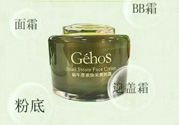 姬存希孕婦可以用嗎？姬存希素顏霜孕婦可以用嗎？