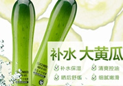 姬存希黃瓜膠多少錢？姬存希黃瓜膠價(jià)格