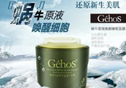 姬存希睡眠面膜怎么用？姬存希睡眠面膜要洗嗎？