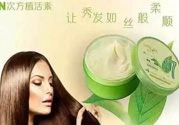 N7發(fā)膜怎么用？N7發(fā)膜使用方法