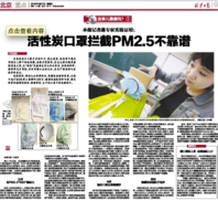 伊藤良品口罩怎么樣？伊藤良品口罩多少錢(qián)