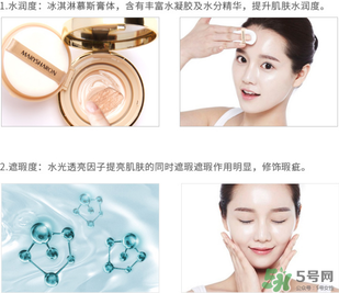 美麗誓言水光濕粉好用嗎？美麗誓言水光濕粉怎么樣？