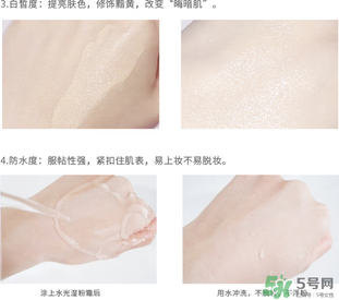 美麗誓言水光濕粉好用嗎？美麗誓言水光濕粉怎么樣？
