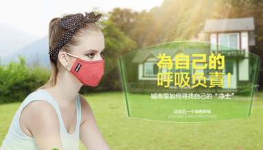 伊藤良品口罩怎么洗？伊藤良品口罩怎么戴