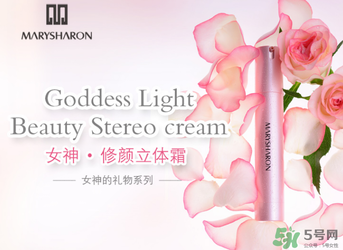 美麗誓言3d霜好用嗎？美麗誓言3d霜怎么用？