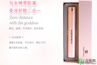 美麗誓言3d霜好用嗎？美麗誓言3d霜怎么用？