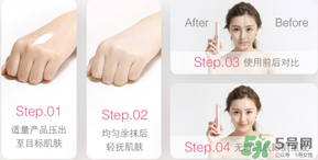 美麗誓言3d霜好用嗎？美麗誓言3d霜怎么用？