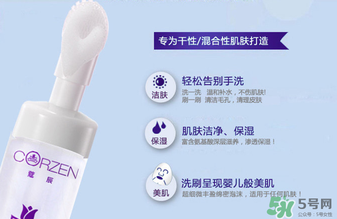 寇辰洗面奶多少錢？寇辰洗面奶價(jià)格