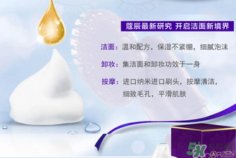 寇辰洗面奶多少錢？寇辰洗面奶價(jià)格