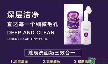 蔻辰洗面奶怎么查防偽？蔻辰洗面奶真假對比