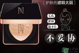 娜圣莎氣墊cc多少錢？娜圣莎美顏氣墊cc多少錢？