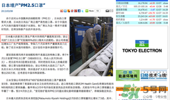 三次元口罩防霧霾嗎？三次元口罩怎么樣