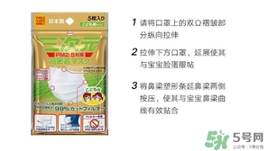 三次元口罩是一次性的嗎？三次元口罩多久換一次？