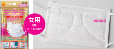 三次元口罩價(jià)格多少錢？三次元口罩保質(zhì)期多久