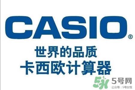 卡西歐是什么牌子？卡西歐是哪個國家的品牌？