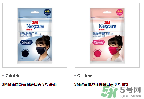 3m口罩能用多久？3m口罩能防霧霾嗎？
