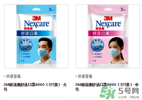 3m口罩能用多久？3m口罩能防霧霾嗎？