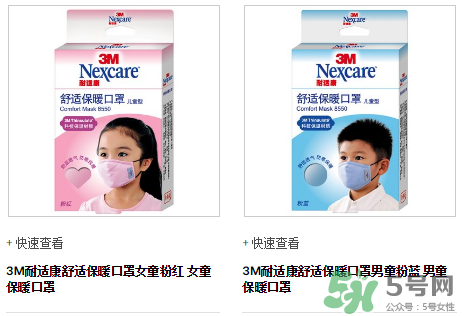 3m口罩能用多久？3m口罩能防霧霾嗎？