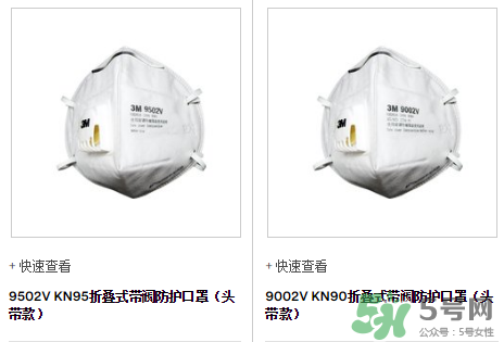 3m口罩能用多久？3m口罩能防霧霾嗎？