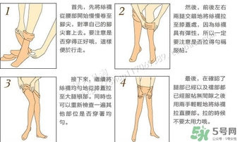 gunze郡是和厚木哪個(gè)好？郡是連褲襪和厚木對(duì)比