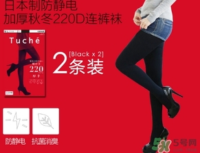 gunze郡是和厚木哪個(gè)好？郡是連褲襪和厚木對(duì)比