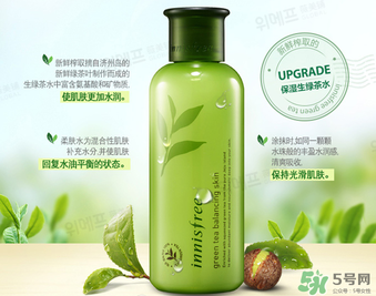 悅詩風吟水乳套裝多少錢？悅詩風吟水乳套裝價格