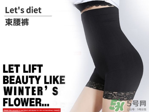 let's diet束腰褲怎么樣？lets diet束腰褲真假？