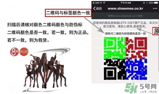 let's diet束腰褲怎么樣？lets diet束腰褲真假？