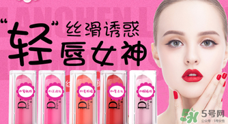 朵色唇釉多少錢(qián)？朵色唇釉多少錢(qián)一支？