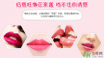 朵色唇釉多少錢(qián)？朵色唇釉多少錢(qián)一支？