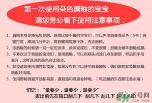 朵色唇釉怎么涂？朵色唇釉怎么涂好看？