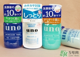 資生堂uno吾諾乳液哪款好？資生堂uno乳液不同顏色區(qū)別功效