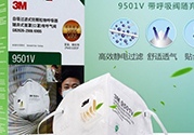pitta mask口罩和3m口罩哪個好？pitta口罩和3m口罩對比區(qū)別