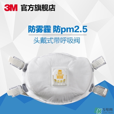 3m口罩多少錢一個(gè)？3m口罩價(jià)格及圖片