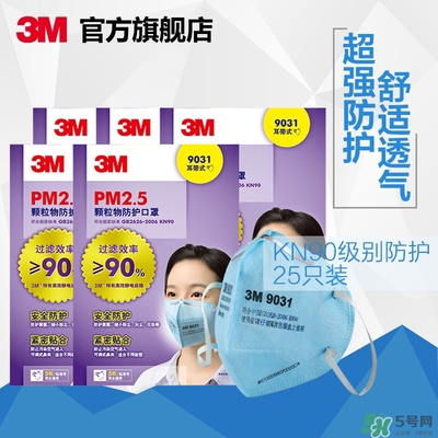 3m口罩多少錢一個(gè)？3m口罩價(jià)格及圖片